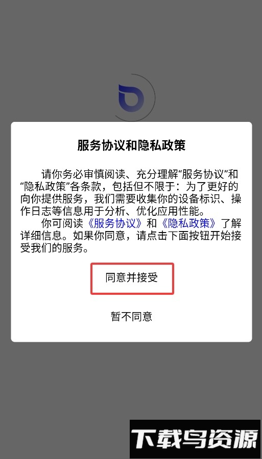 闭环云