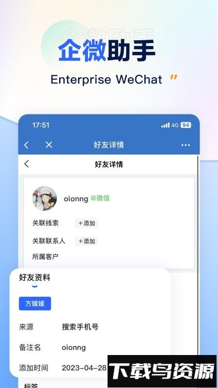 闭环云截图1