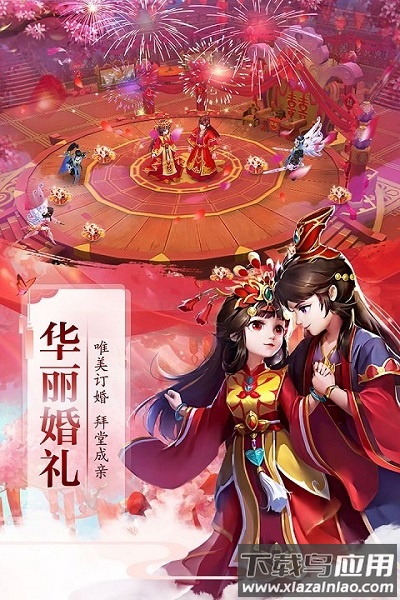 太古仙域手游截图1