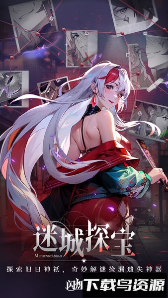 闪烁之光360平台截图4