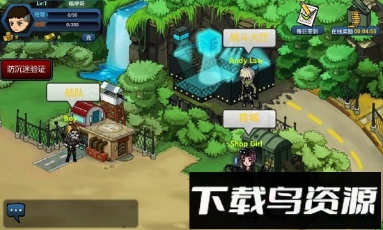闪客快打8口袋战队官方版截图1