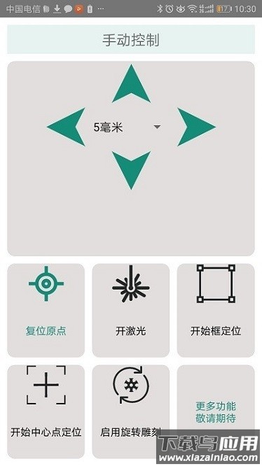 e雕天下官方版下载
