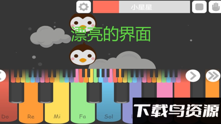钢琴手风琴教学app截图4