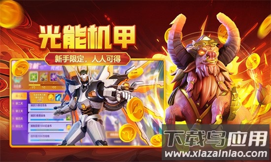 981金蟾捕鱼游戏截图2