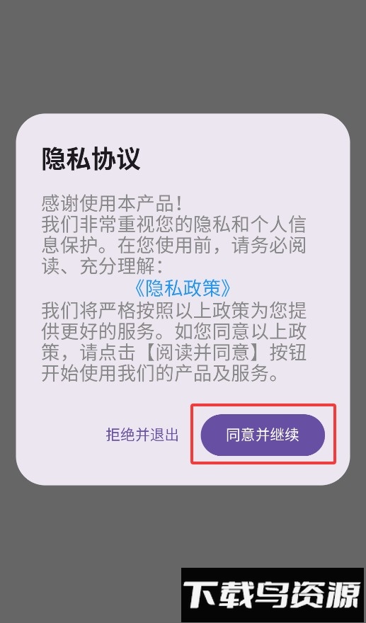 错题整理神器