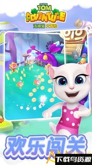 金科游戏汤姆猫大冒险截图1