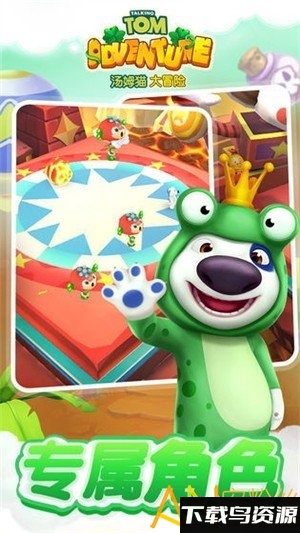 金科游戏汤姆猫大冒险截图2