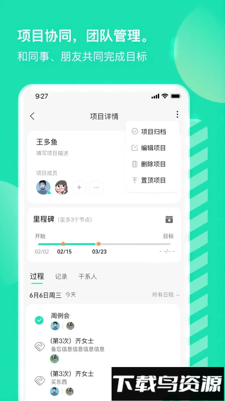 销小白官方版(小象upup)