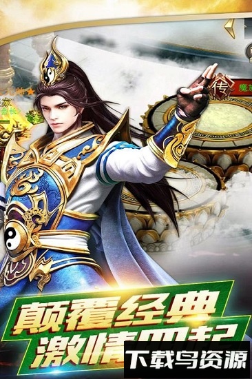 铸剑师小米版手机版下载