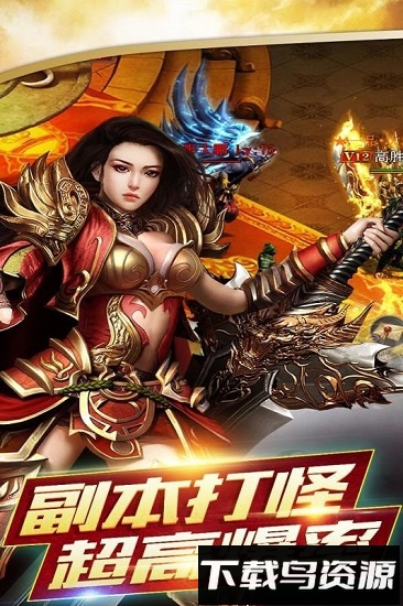 铸剑师小米游戏截图1