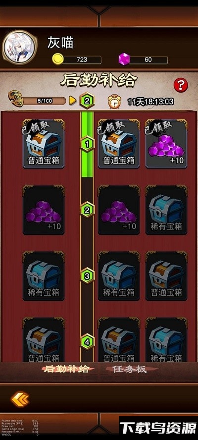 金牌武将游戏截图3