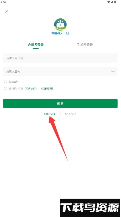 铭欧医药