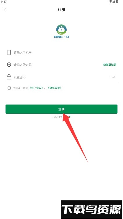 铭欧医药