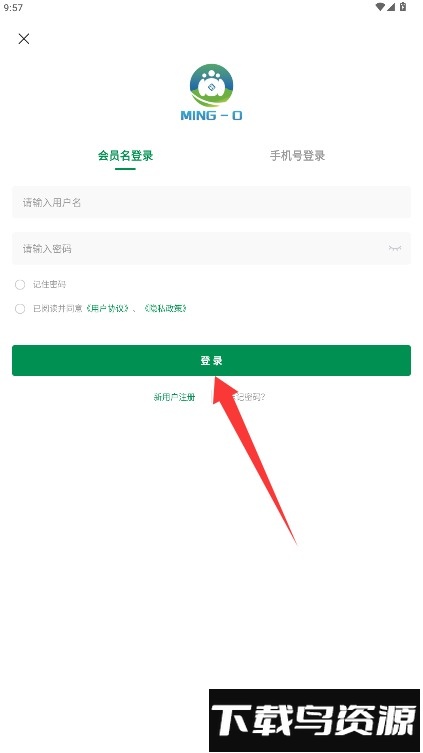 铭欧医药