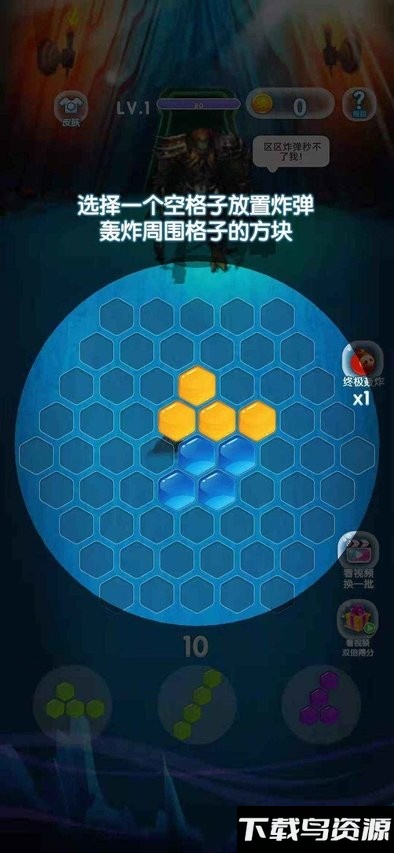 金币大战消灭僵尸正版截图2