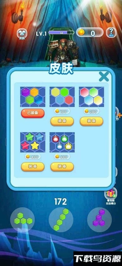 金币大战消灭僵尸正版截图3