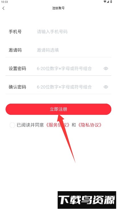 铂原珠宝
