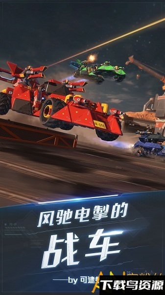 重装上阵高达降临最新版下载