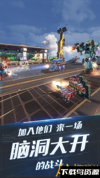 重装上阵高达降临手游截图1