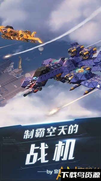重装上阵高达降临手游截图2