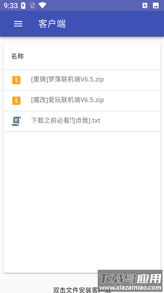 我的世界神奇宝贝启动器手机版