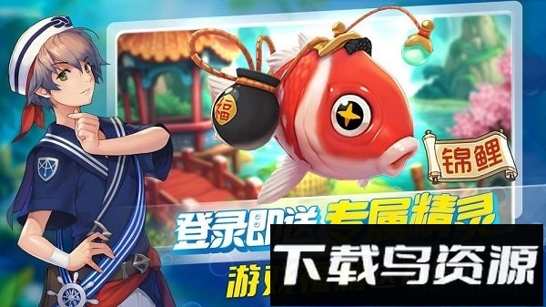 钓鱼冒险岛游戏截图1