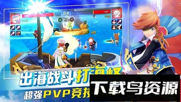 钓鱼冒险岛游戏截图4