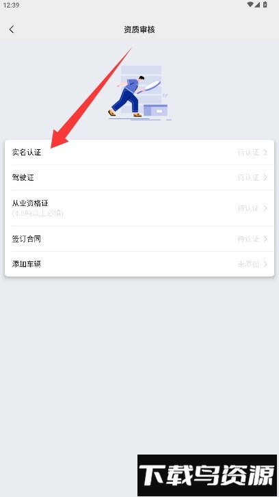 金隅智运