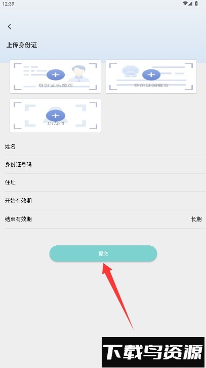 金隅智运