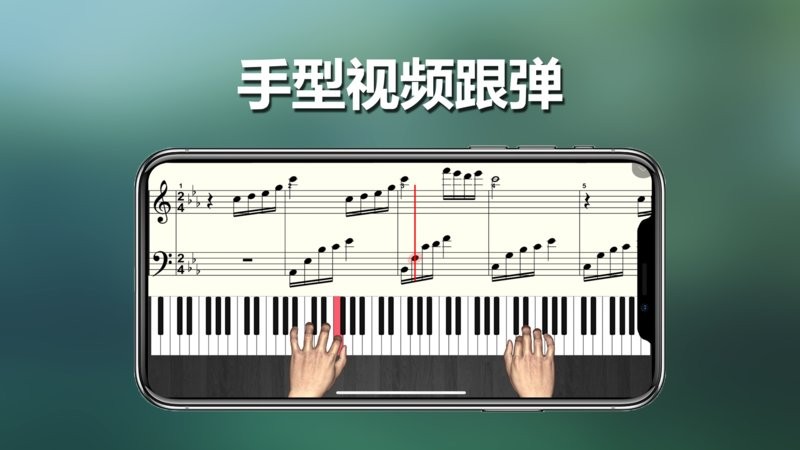 呱呱学琴app下载