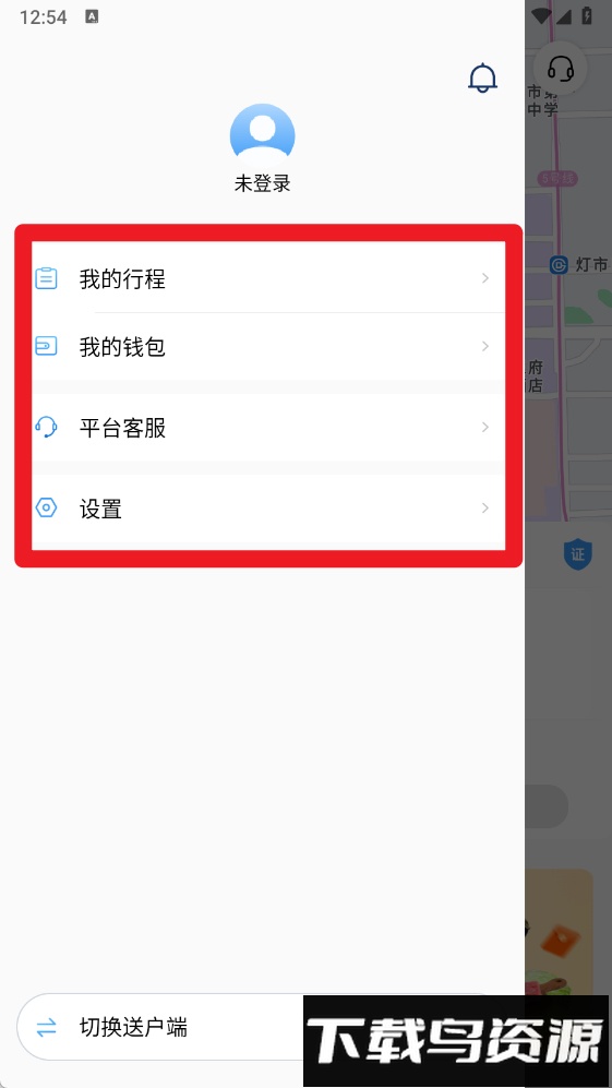 金陶出行app官方版
