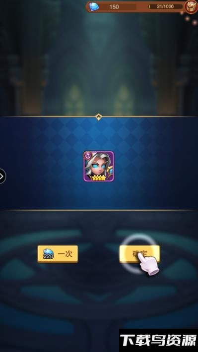 部落帝国破解版无限钻石截图5