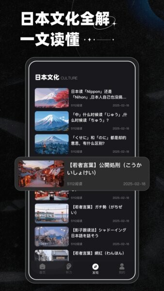 影子跟读英语app截图3