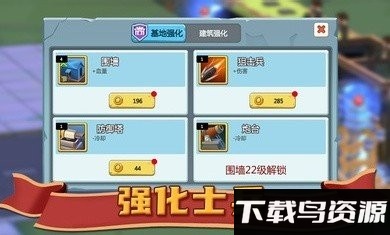 避难所僵尸防线游戏截图1