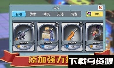 避难所僵尸防线游戏截图2