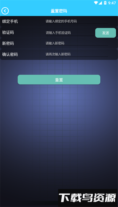 金镖师数字钥匙截图4