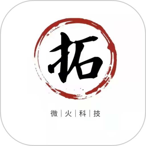 拓服手机版