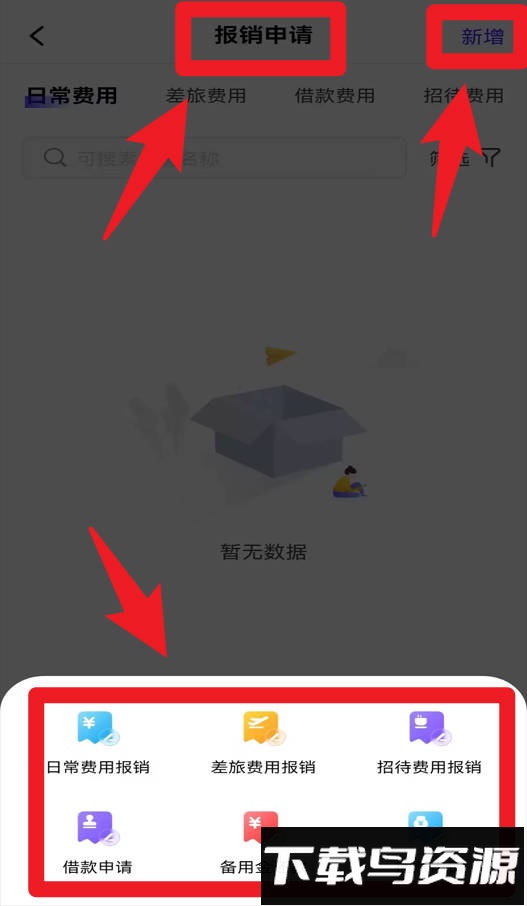 金钼智财app