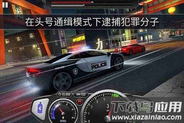 最高速度阻力最新版(Top Speed)截图1