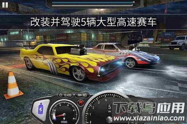最高速度阻力最新版(Top Speed)截图2
