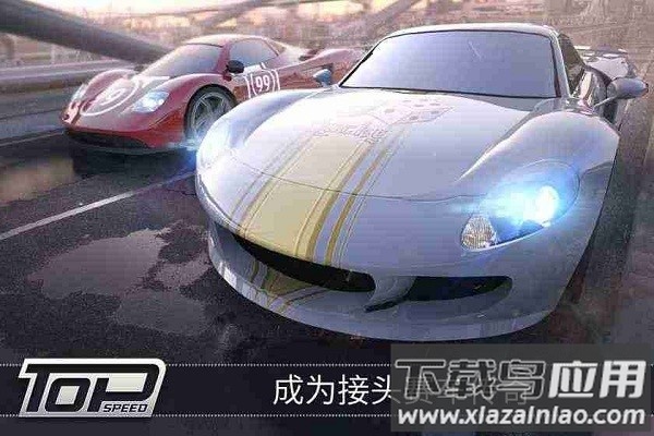最高速度阻力最新版(Top Speed)截图3