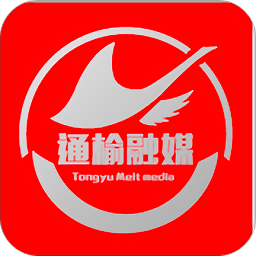 通榆融媒app