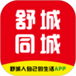 舒城同城网手机版