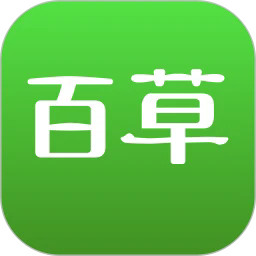 百草进销存销售管理app