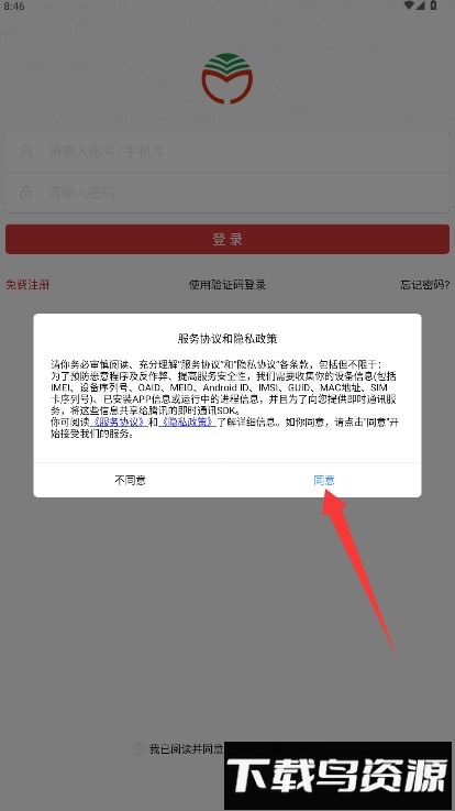 金酒商城