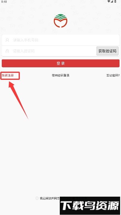 金酒商城