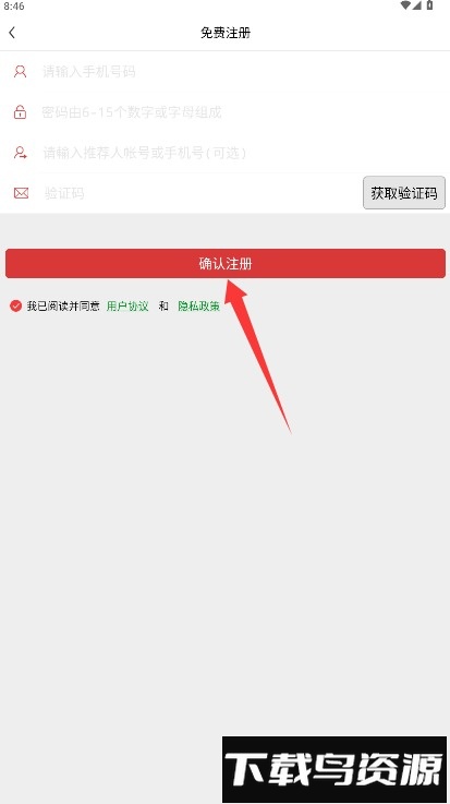金酒商城