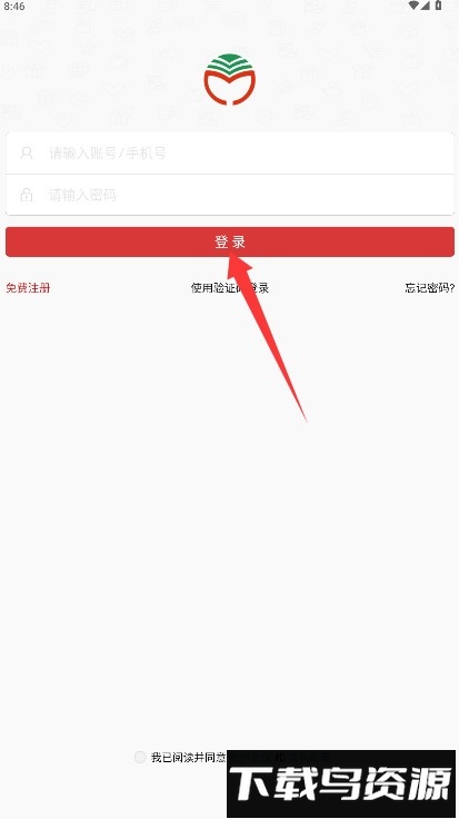 金酒商城