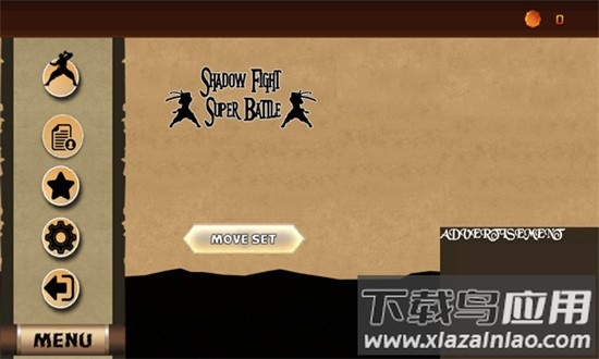 暗影格斗1中文版(Shadow Fight Super Battle)截图1