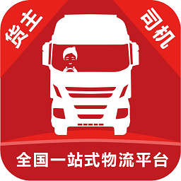金途货运手机版